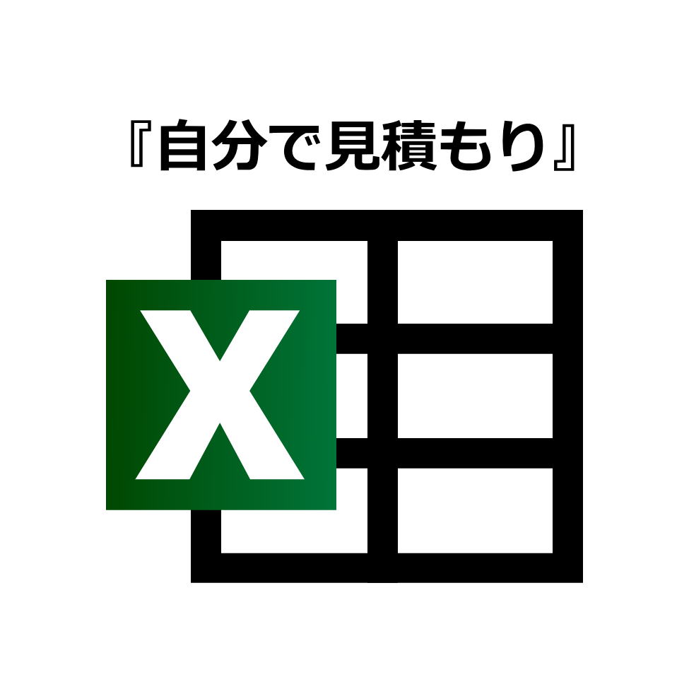 区画線工事の料金・単価